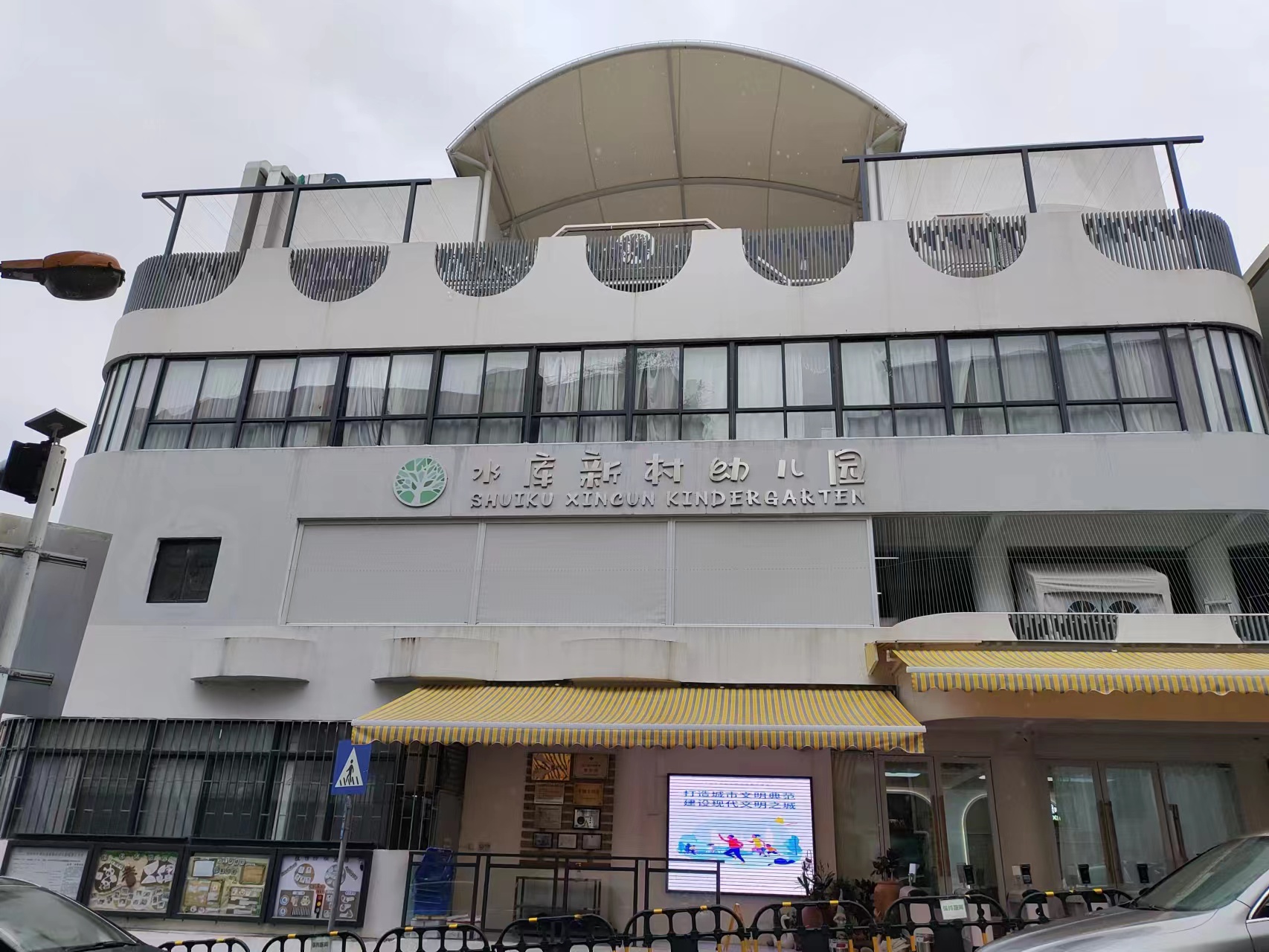 深圳市水库新村幼儿园雨水过滤设备安装完毕